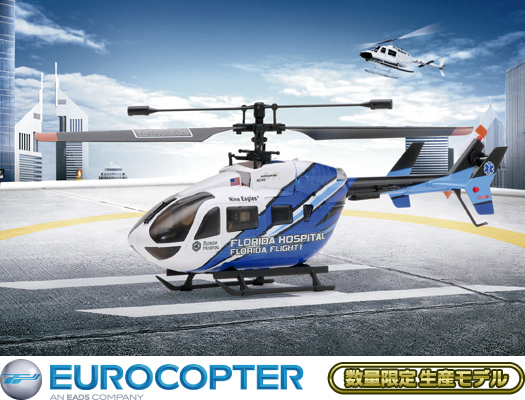 2.4GHz 4ch 超小型電動ヘリコプター SOLO PRO 128 EC145 [ソロ・プロ