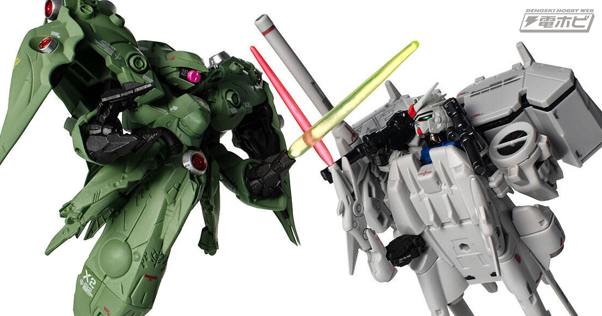 ガンダム試作3号機 デンドロビウム＆ノイエ・ジールに新装版「0083最終