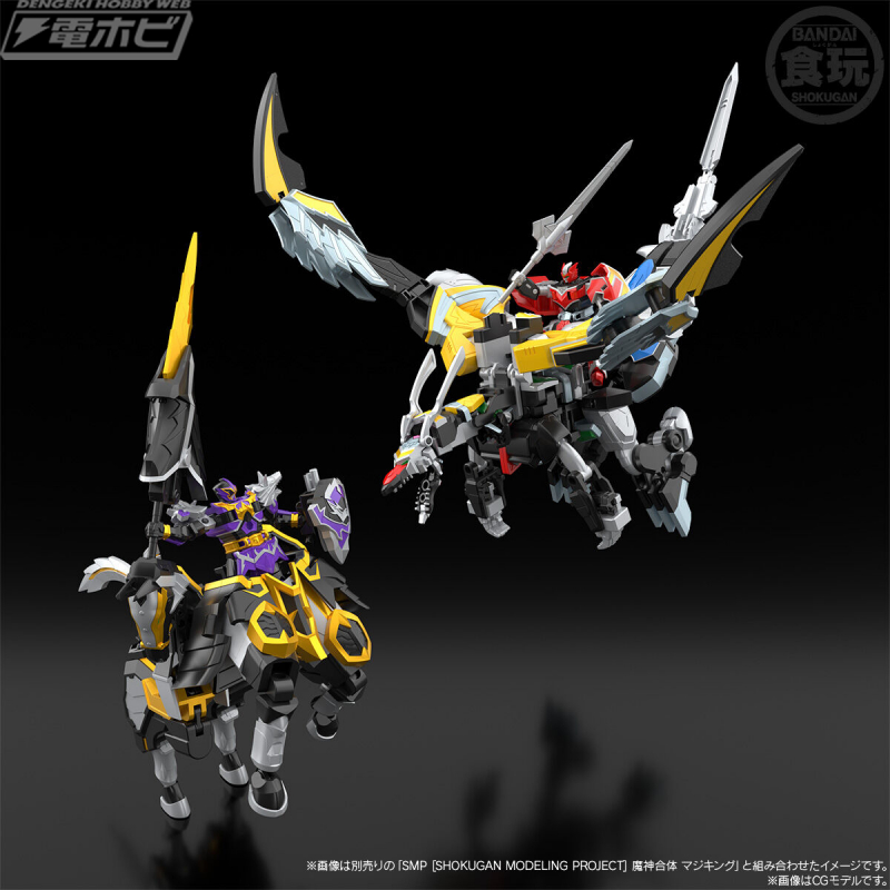 魔法戦隊マジレンジャー』食玩プラモデル「SMP」で商品化の