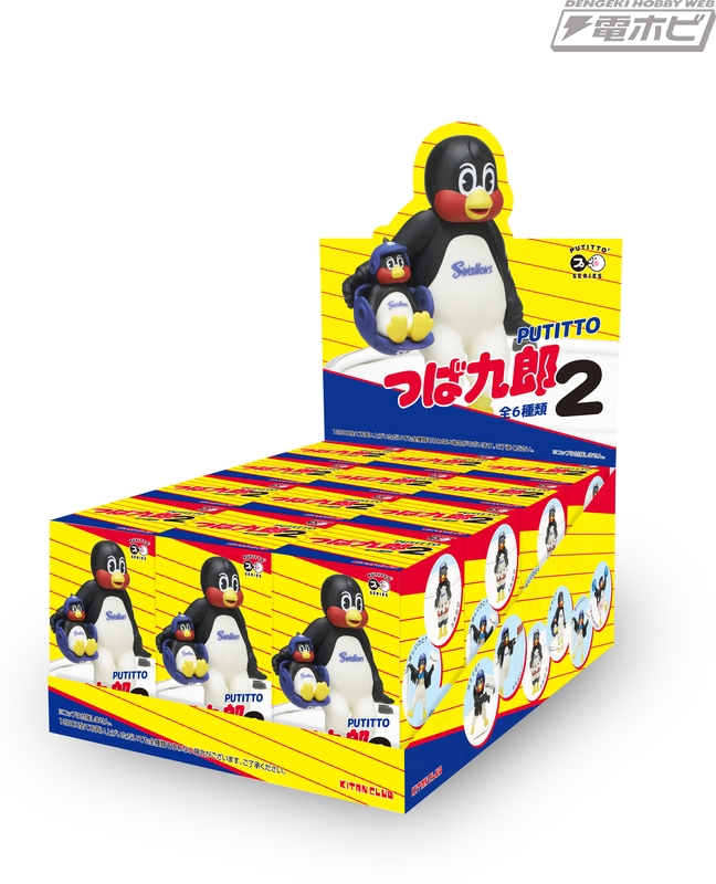 ばえてる？」おなじみフリップネタも再現して「つば九郎」がコップの