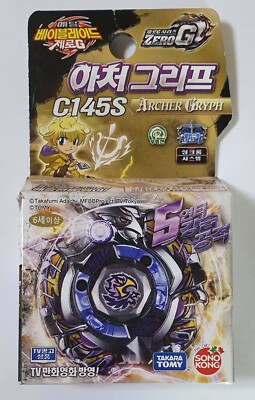 TAKARA TOMY Beyblade Metal Fight Zero G BBG-12 Booster Archer