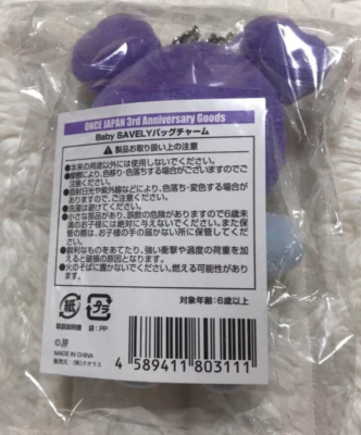 TWICE SANA Savely Baby Lovely Bag Charm Once Japan 3rd Anniversary