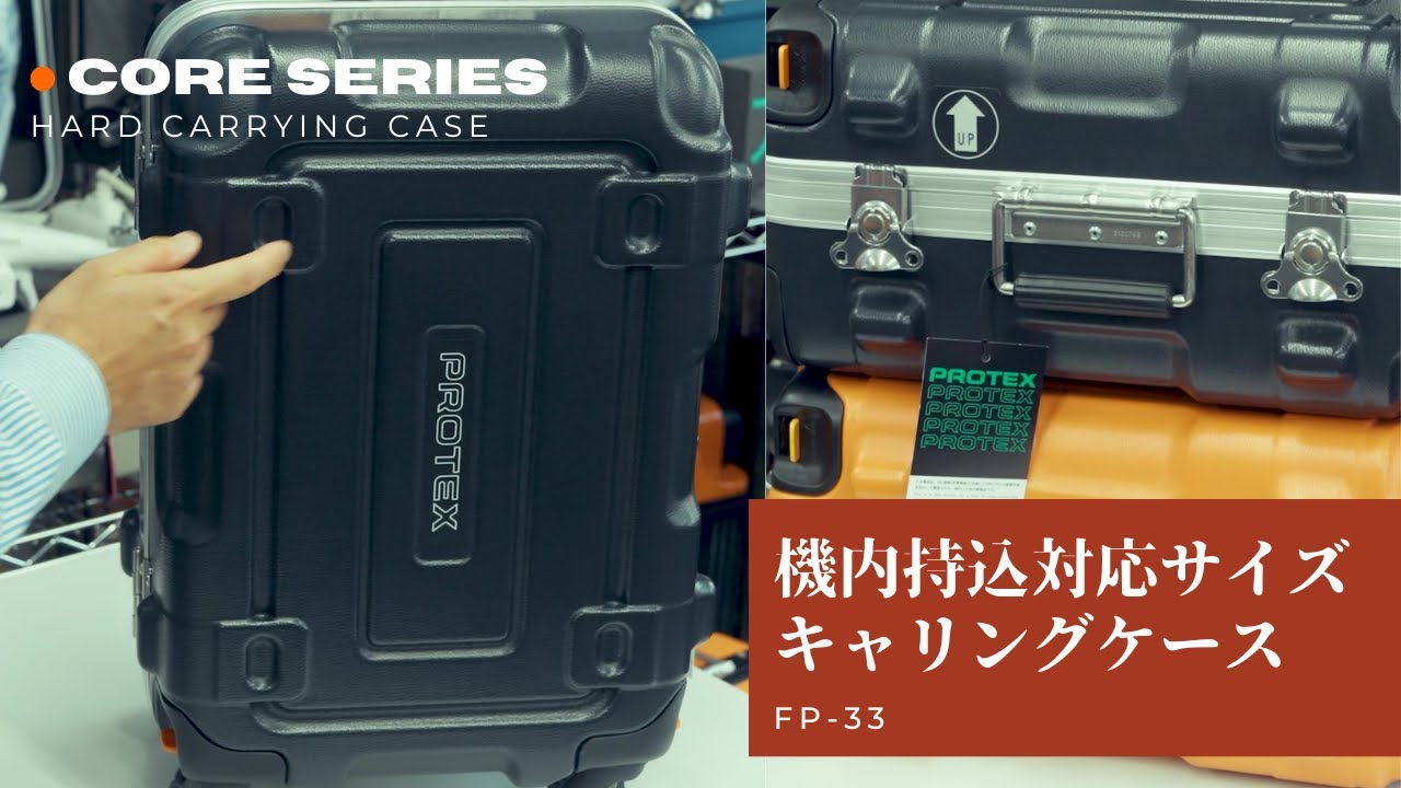 400～499mm - フジコーワ工業｜アルミケース・アルミトランク