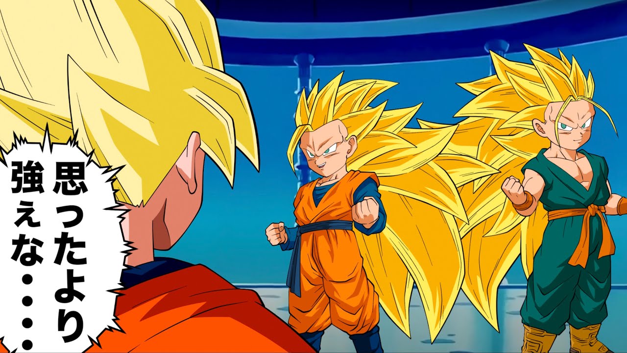 アニメ】思ってたよりも強かった悟天とトランクス - YouTube