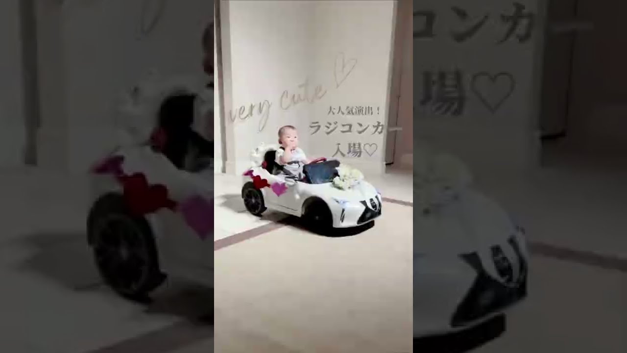 大人気演出！お子様ラジコンカー！結婚式でリングを届けてもらいます