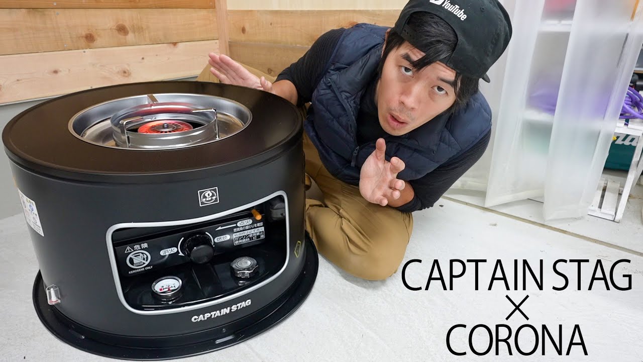 コロナ 石油コンロ KT-11 【公式通販】