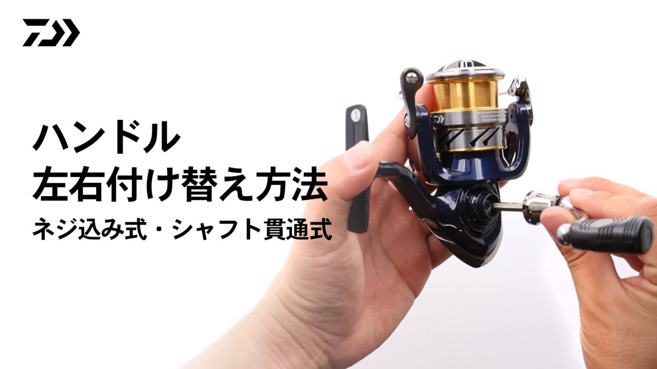 DAIWA 18LEGALIS LT4000D-C/ハンドル交換 / pe1.5 DAIWA 18LEGALIS