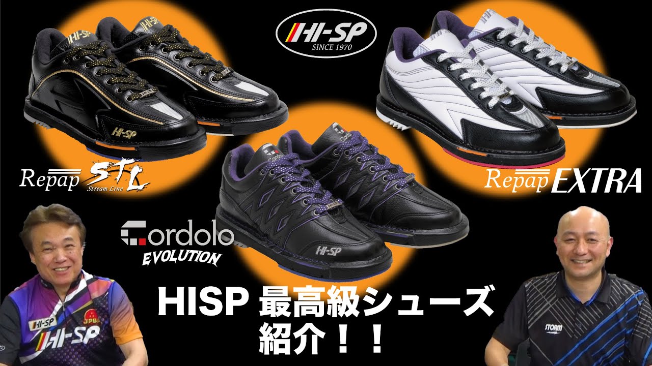 コアドロ EVO - ハイスポーツ社 ：信頼のボウリング用品販売