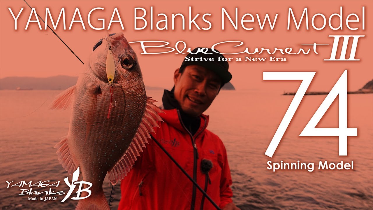 BlueCurrentⅢ 74 × ライト五目ゲーム編 - YouTube