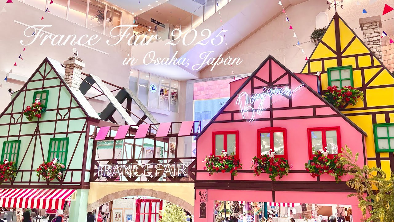大阪・梅田イベント】フランスフェア2025 in阪急百貨店 #アンティーク