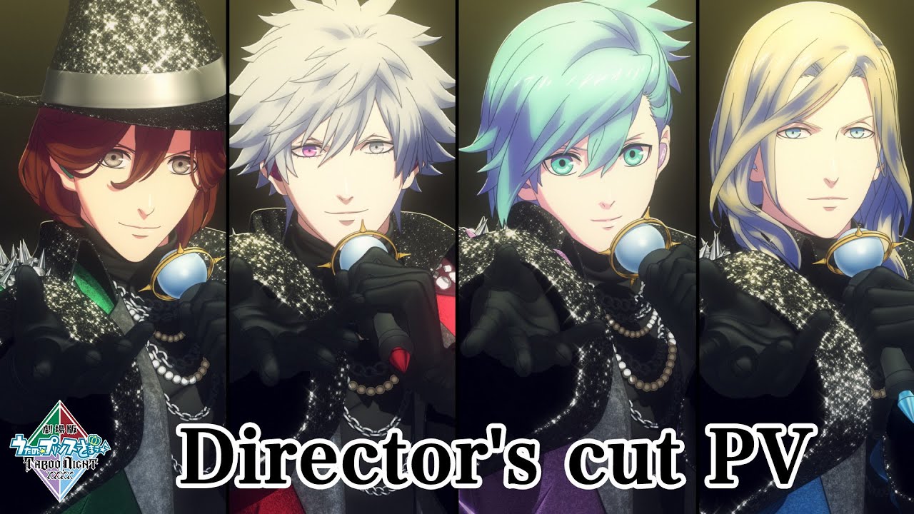 ニュース｜劇場版 うたの☆プリンスさまっ♪ TABOO NIGHT XXXX 公式サイト