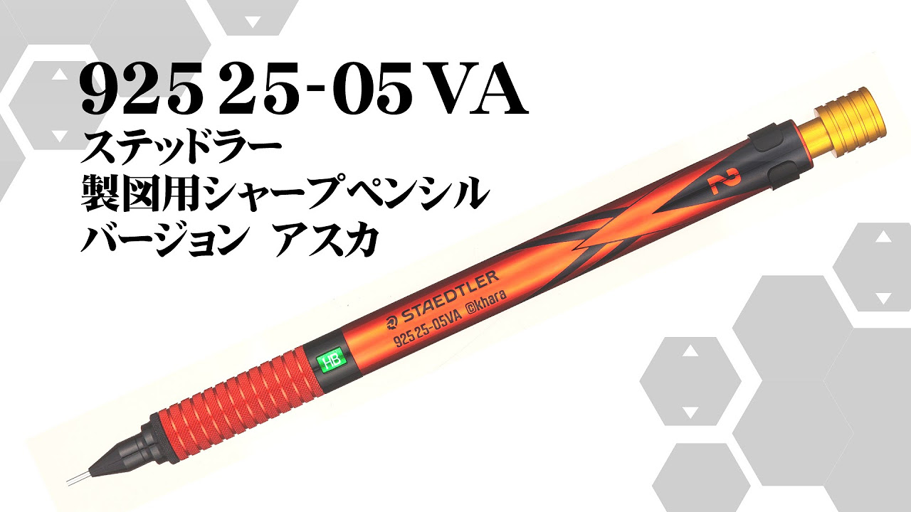 925 25-05 PV - YouTube