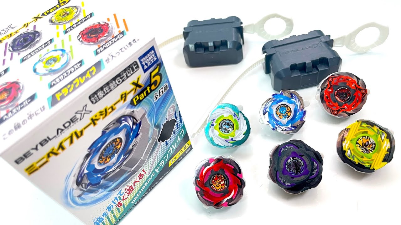 n*a様 ベイブレード マグネットウェイトディスク ラバーグリップ 他