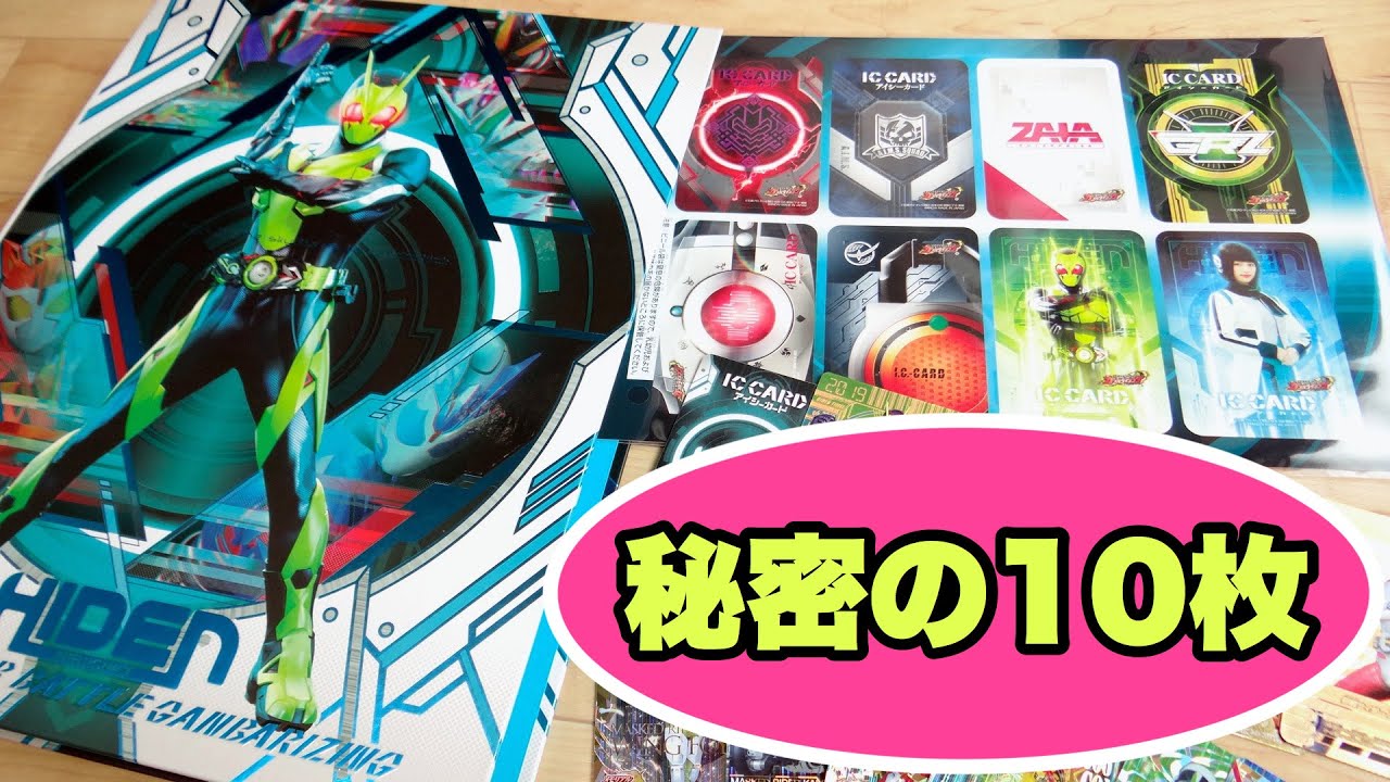 It's practically free! lol Premium Bandai exclusive set of 4 GLR