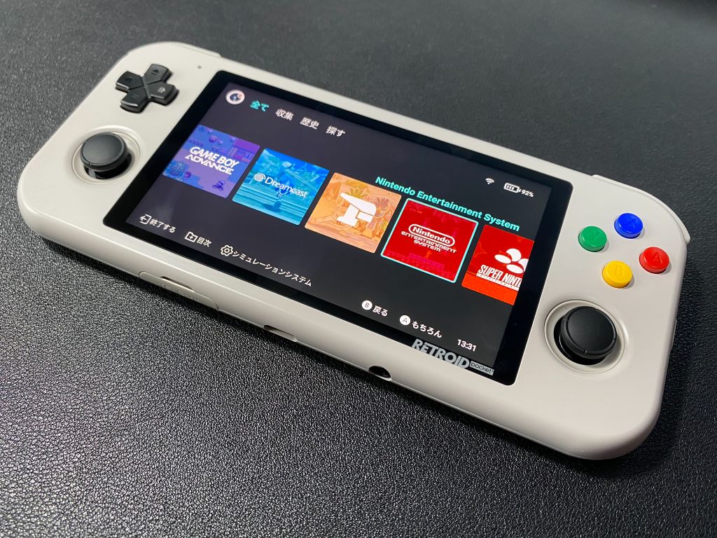 Review】Retroid Pocket 3+ ブログレビュー！ 僕からひと言