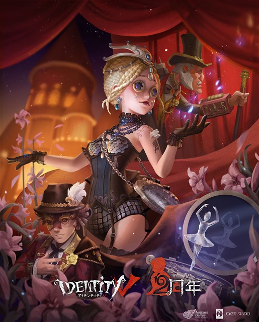 NetEase Games、『IdentityⅤ 第五人格』が2周年記念に新サバイバー