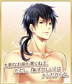 出場キャラ詳細 シド | スペシャル投票企画