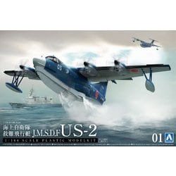 ヨドバシ.com - 青島文化教材社 AOSHIMA 1/144 航空機シリーズ No.1