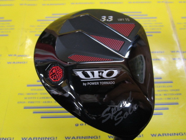 キャスコ/UFO Speed by POWER TORNADOの中古ゴルフクラブ商品詳細