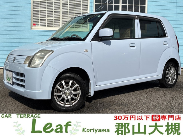 超希少カラー】SUZUKI スズキ 電気大正琴 蘭 アルト 青色 ブルー 2025