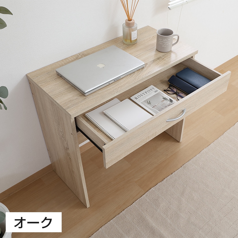 送料無料】 引き出し付きテーブル パーソナルテーブル ワークテーブル