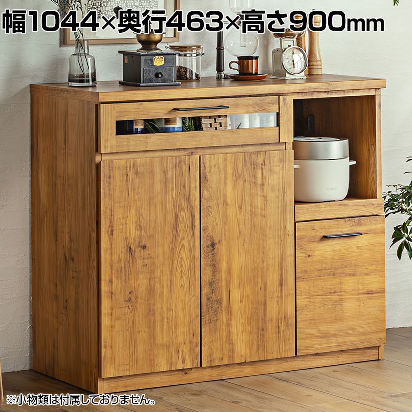 送料無料】 東馬 NEITS ネイツ 105カウンター 食器棚 キッチン収納 幅