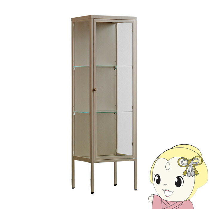 ガラス 扉付き キャビネット」の人気商品一覧 | 安い商品を通販サイト