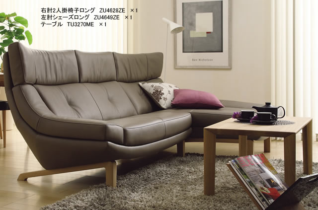 楽天市場】カリモク ソファセット ZU46モデル 本革張 椅子2点セット