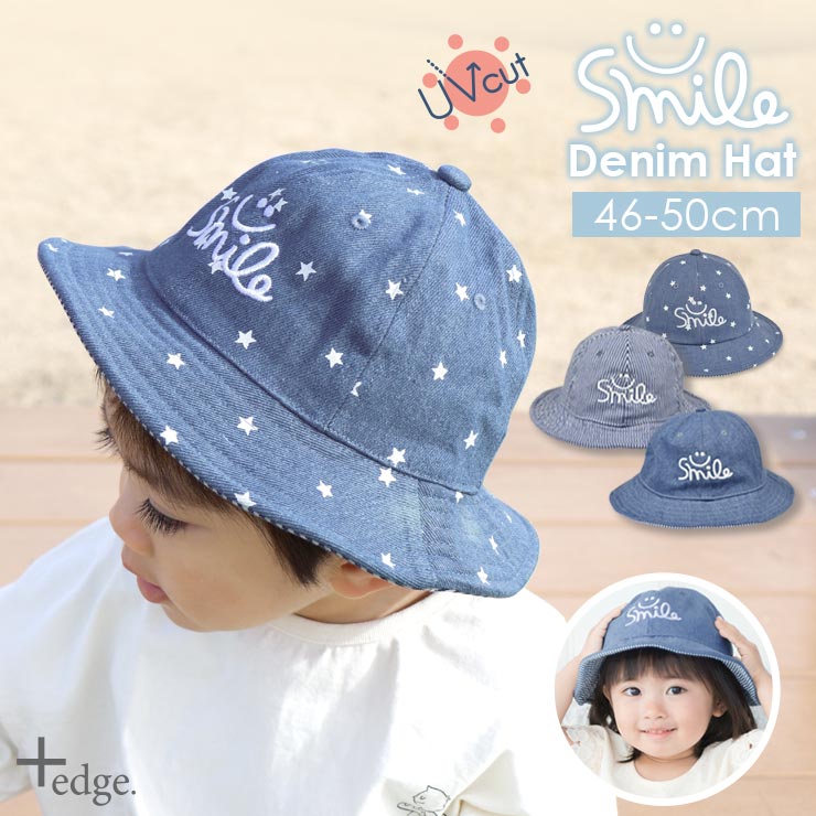 楽天市場】＼今だけ50%OFF／帽子 デニム ハット ベビー キッズ ゴム