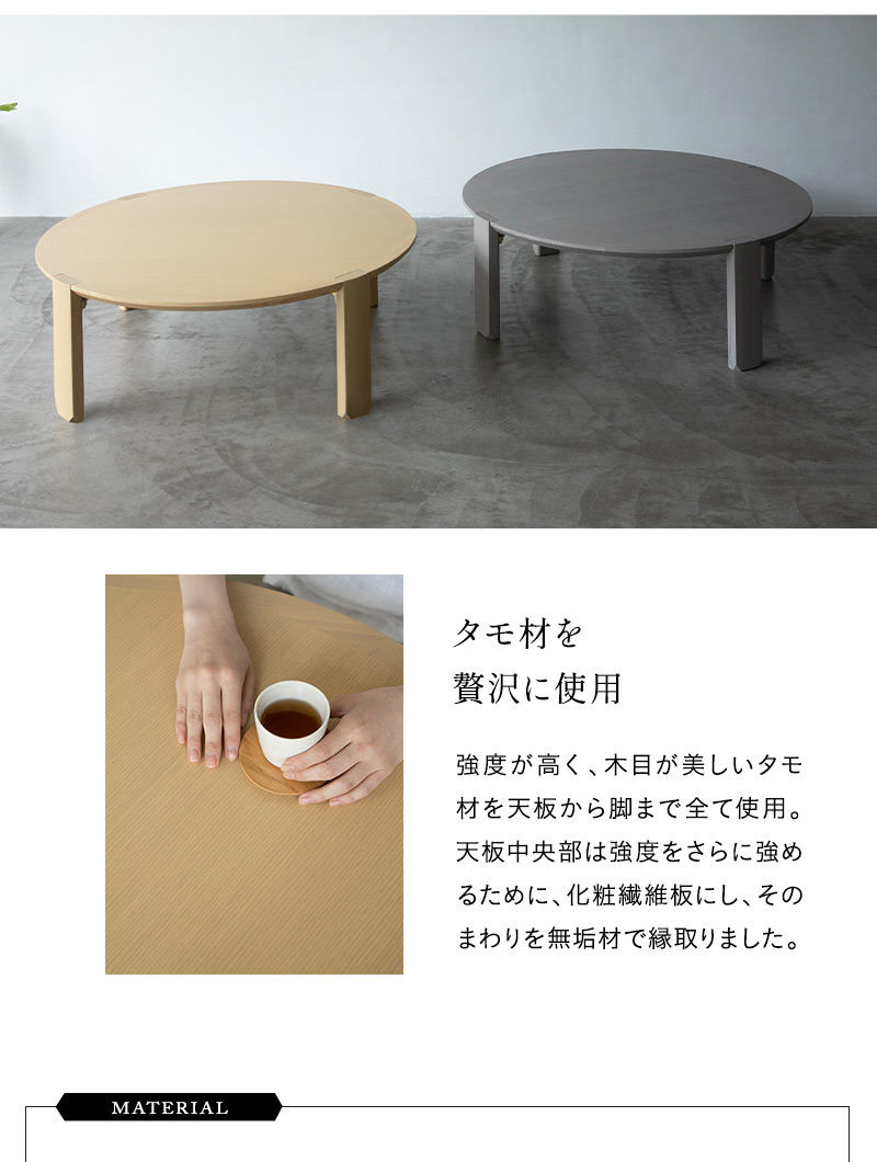 楽天市場】折りたたみテーブル 卓袱台 ちゃぶ台 円 丸 ラウンド 完成品