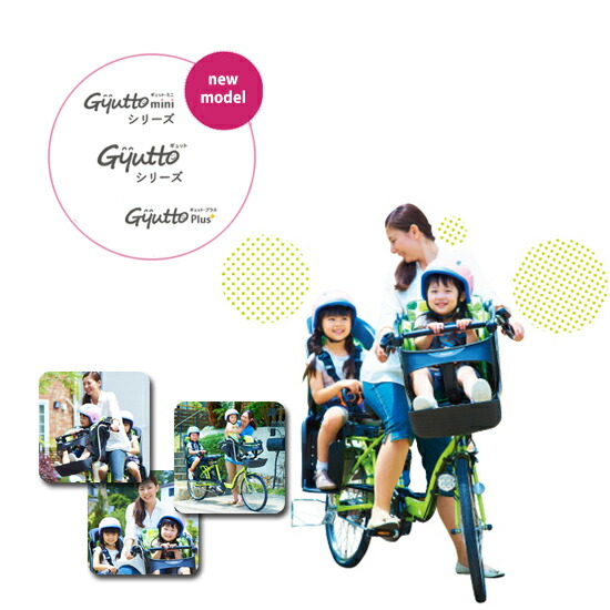 楽天市場】自転車のメッカ東京御徒町のショップ、自転車なら幅広く