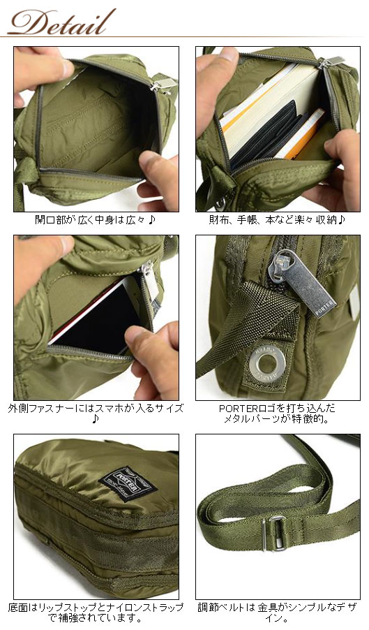 楽天市場】ポーター フレーム ショルダーバッグ 690-17849 吉田カバン