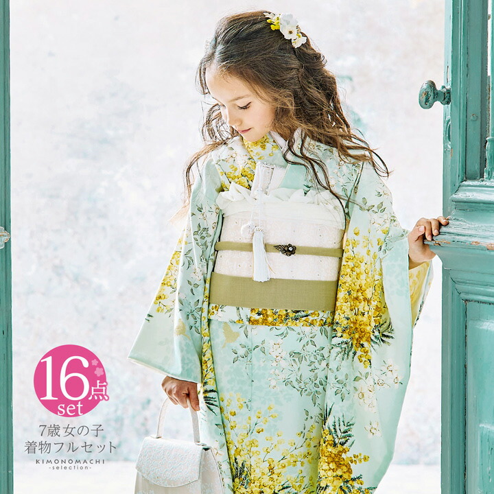 paka七五三7歳正絹四つ身着物・長襦袢・袋帯などのセット paka七五三7