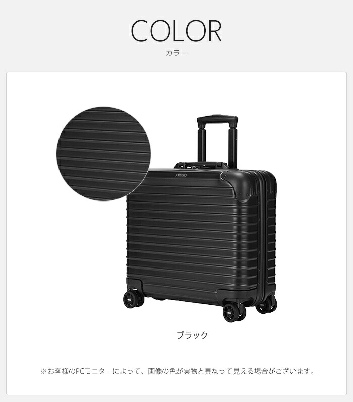 楽天市場】soldout スーツケース RIMOWA リモワ 機内持ち込み キャリー