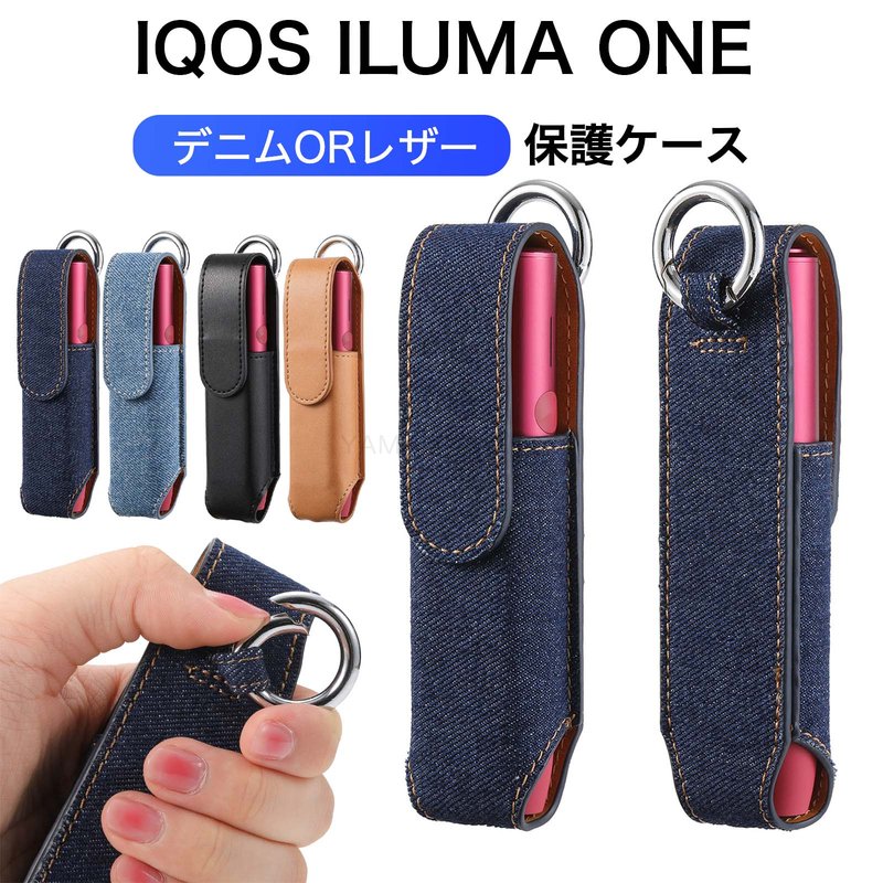 楽天市場】【デニム生地】IQOS イルマ i ワン ケース アイコス イルマ