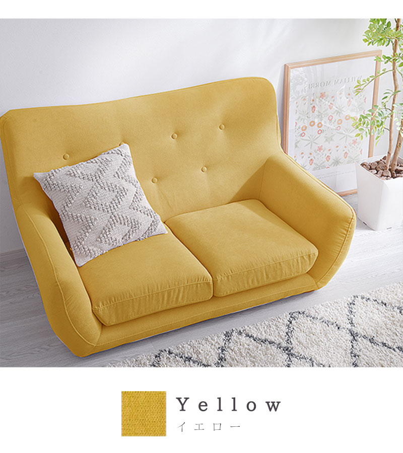 ハイバック ファブリックソファ ココット 2P 2人掛け｜ユニット