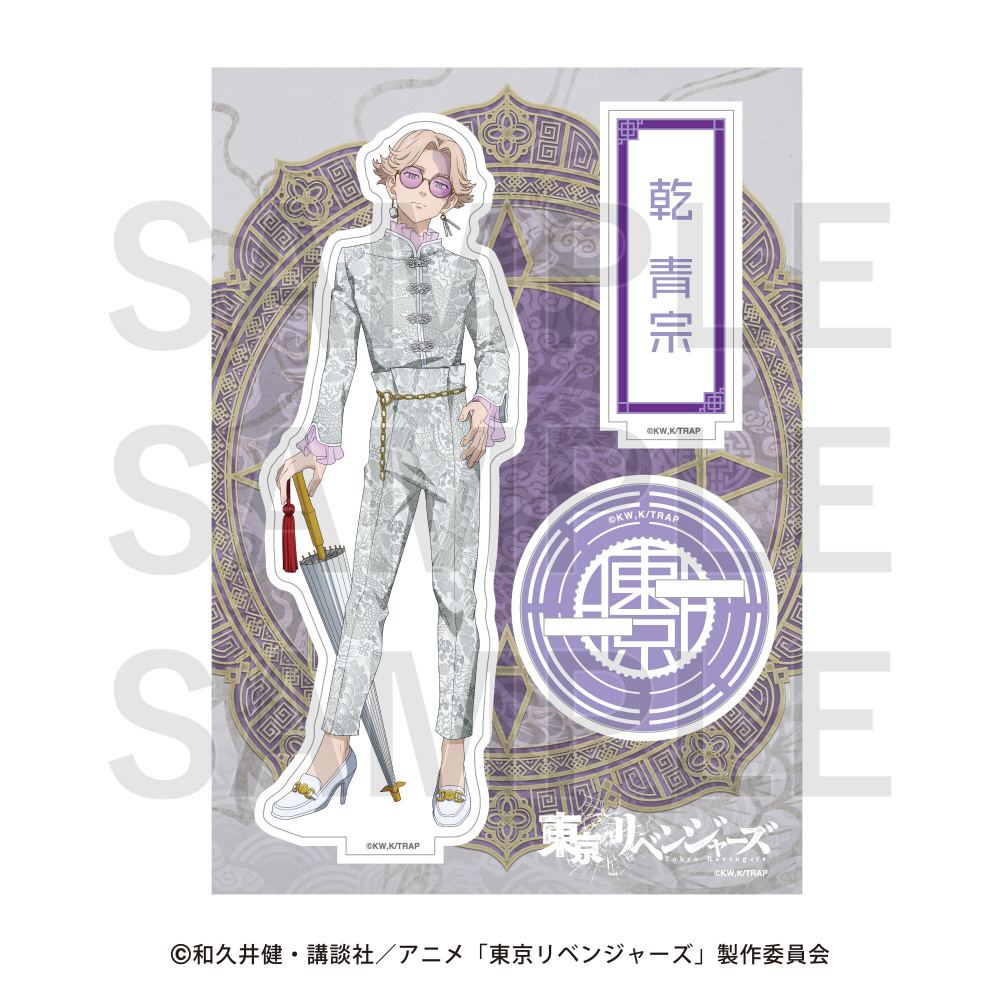 東京リベンジャーズ 東リべ ソフマップ チャイナ 缶バッジ 乾青宗 ☆最