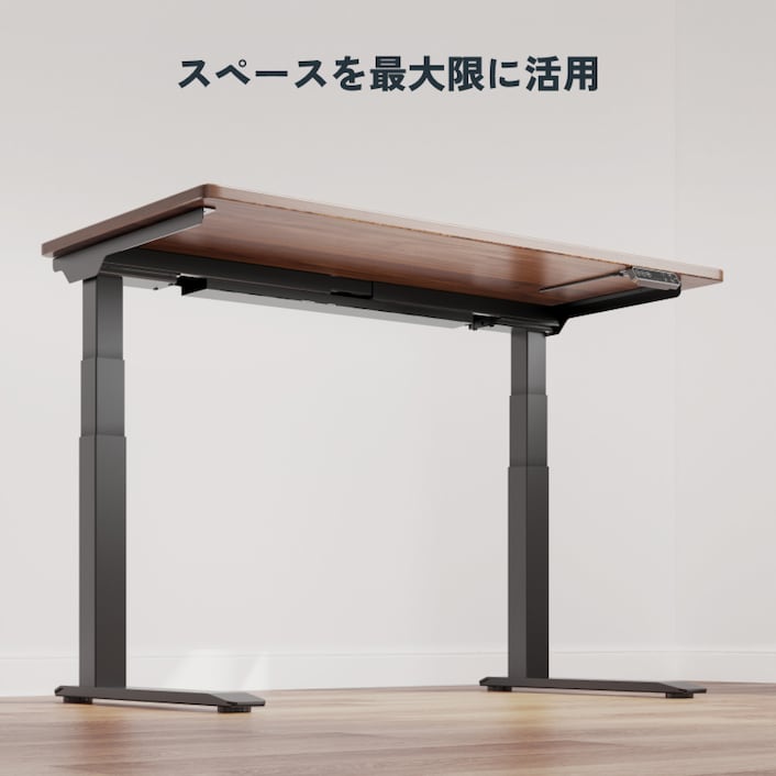 電動昇降式デスク・E7 Pro | FlexiSpot 公式ストア