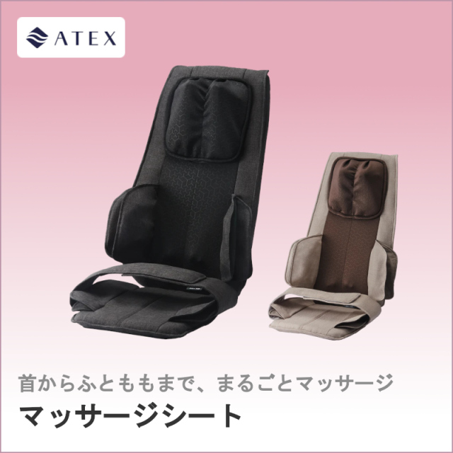 マッサージ用具 2点セット 黒 楽天市場】ツボ押しグッズ 肩 首 通販 ダブルゲルマ 満天社 マッサージ