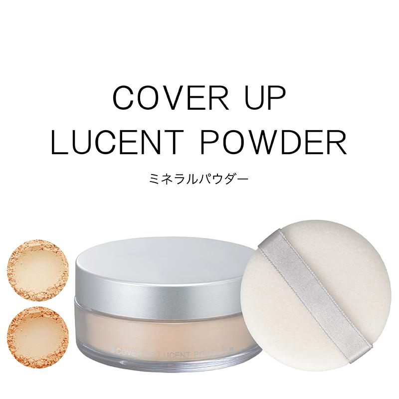 イオン化粧品 カラーパウダー07 ファンデーション 新品未開封 4個