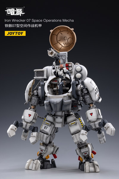 1/25 暗源 コマンド センター JOYTOY 1/25 暗源 コマンド センター