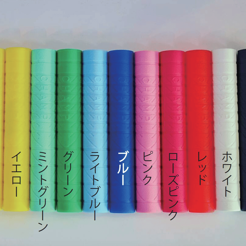 CHAMPグリップ AS サイズ | CRANK WEB STORE