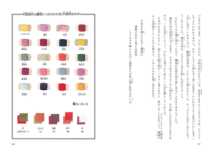 21C版少年少女古典文学館セット (21世紀版・少年少女古典文学館