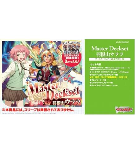 Amazon.co.jp: ヴァンガード 次元超躍 友好の乙女 アルヴィナ(RRR) DZ