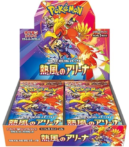 インフェルノX Inferno X 120パック バラパック ポケモンカード
