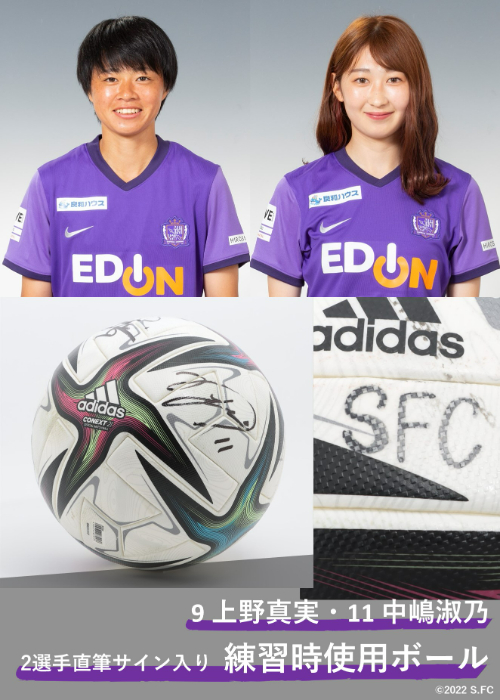 HATTRICK（ハットトリック）-選手の想いをファンへ届ける公式