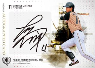 BBMカード特別連載①・大谷翔平パーソナルコンプリート 2013年編