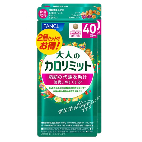 ファンケル 大人のカロリミットR | イオンスタイルオンライン 衣料品