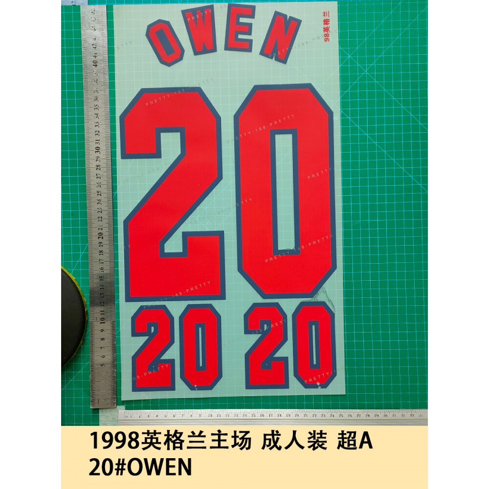 England 1998 home adult size a+20 # Owen jersey number: relive the