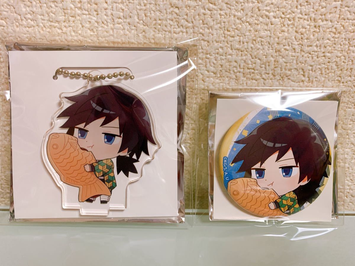 鬼滅の刃 冨岡義勇 セガ アクリルキーホルダー たい焼き 鬼滅の刃 冨岡